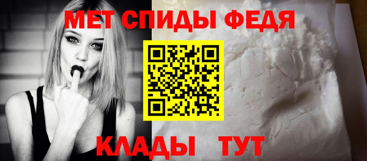 Амфетамин 97% Орск