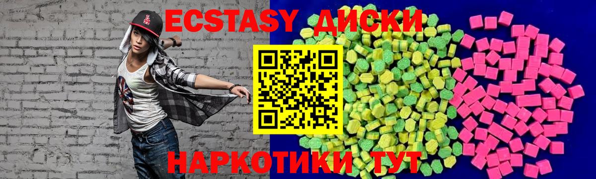 hydra как зайти  Экстази 300 mg  Вход с VPN  Экстази  ЭКСТАЗИ MDMA  Орск 