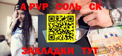 эйфоретик Лениногорск
