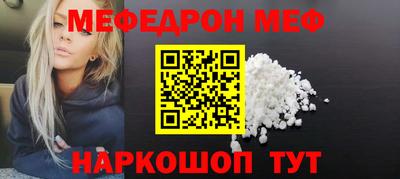 spice Кузнецк