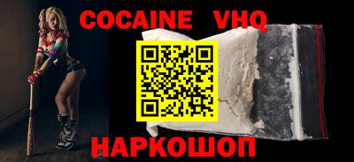 эйфоретик Лениногорск
