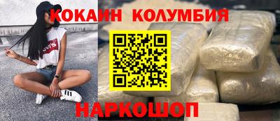 эйфоретик Лениногорск