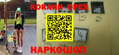 spice Кузнецк