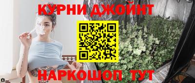 spice Кузнецк