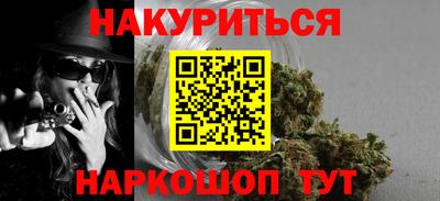 spice Кузнецк