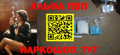 а пвп мука Кудымкар