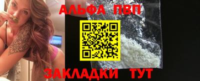 а пвп мука Кудымкар