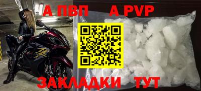 а пвп мука Кудымкар