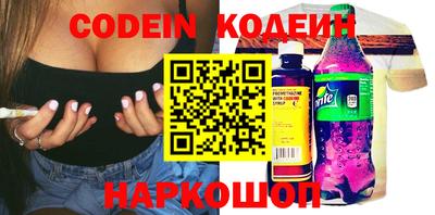 spice Кузнецк