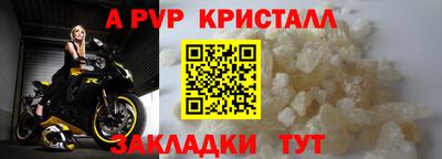 а пвп мука Кудымкар