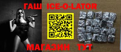 spice Кузнецк