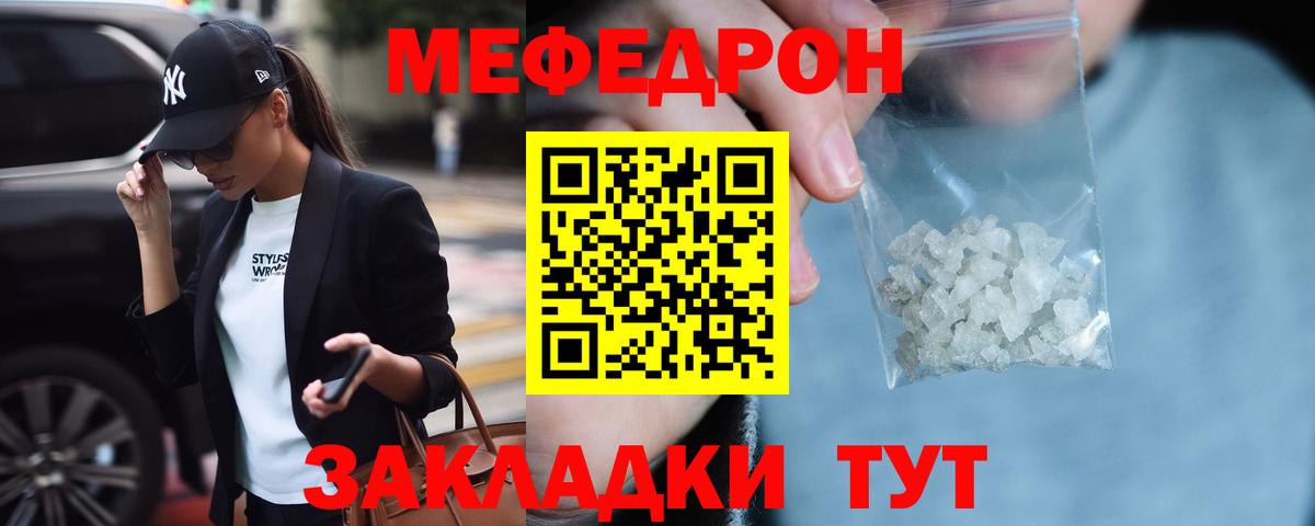 Орск  Кетамин  Мефедрон   Alpha PVP СОЛЬ   Каннабис  ГАШ  КОКАИН  Вход с VPN  АМФ кристаллы 