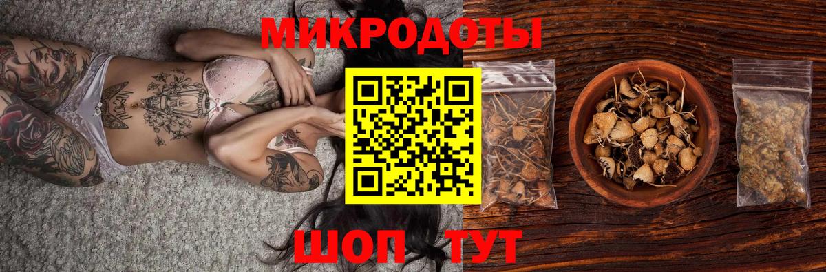 Орск  Псилоцибиновые грибы прущие грибы  Псилоцибиновые грибы ЛСД  Вход с VPN 